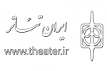 راه اندازی استان چهارمحال و بختیاری