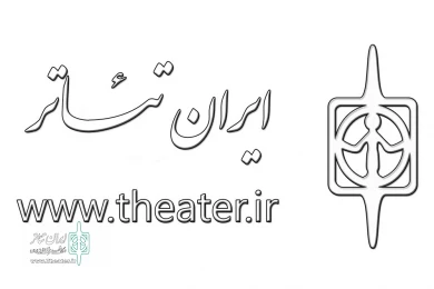 راه اندازی استان چهارمحال و بختیاری