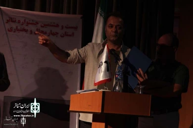 گزارش تصویری اختامه بست و هشتمین جشنواره استانی