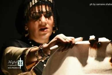 نمایش ،زخم آینه  احمد رضا حیدری