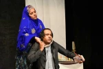 نمایش ،پوکه های ترس /مریم مرادیان