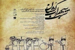 اجرای نمایش «شب سهراب کشان» در شهرکرد 3
