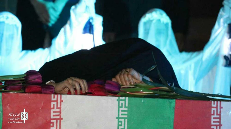 اجرای نمایش «به میدان عشق»در فرهنگ سرای بزرگ شهرکرد