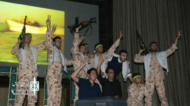 نمایش «به میدان عشق»