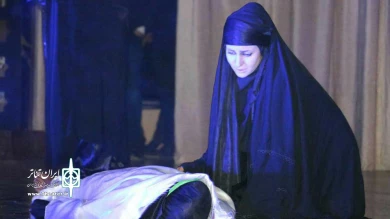 نمایش «به میدان عشق»