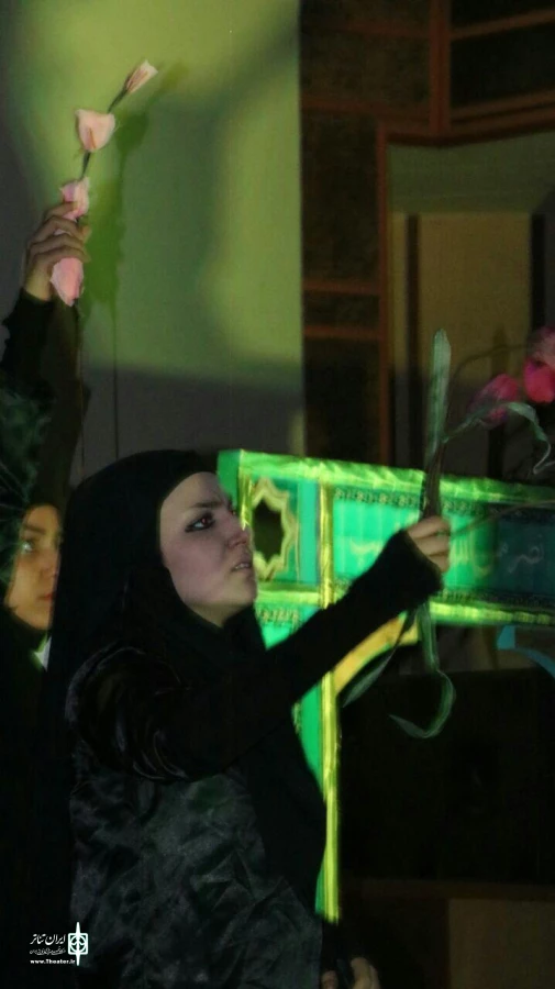 نمایش «به میدان عشق»