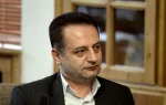 پیام تسلیت
