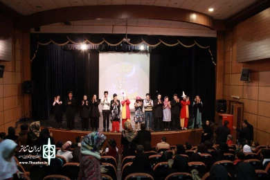 نمایش «جادوگر کوچولو»