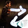 نمایش حاشا