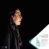 نمایش حاشا