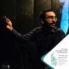 نمایش حاشا