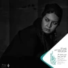 نمایش حاشا