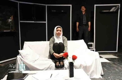نمایش «فراموشی»