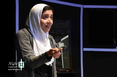نمایش «فراموشی»