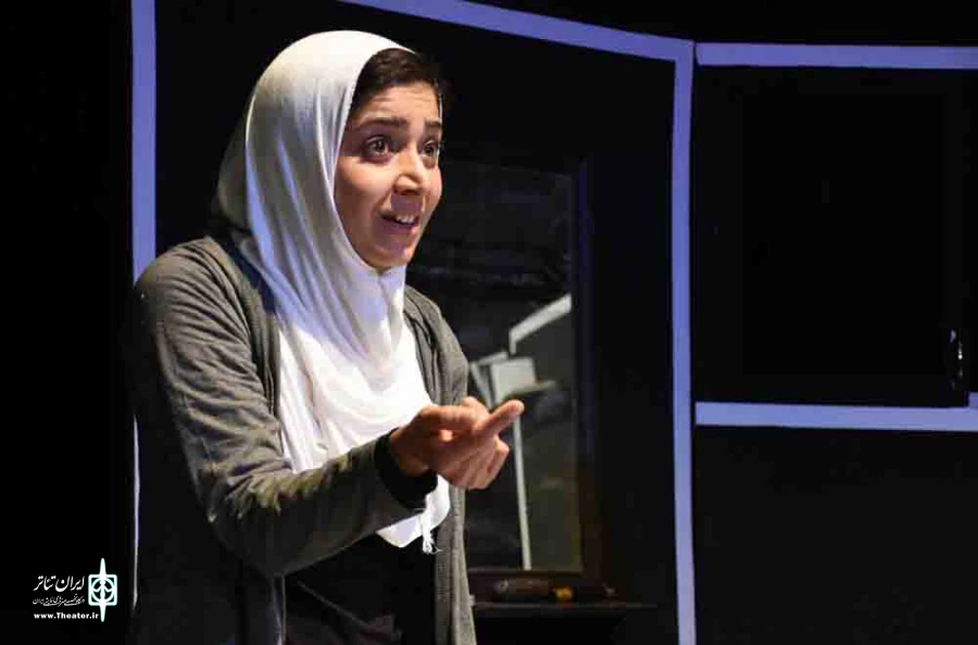نمایش «فراموشی»