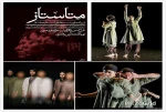 اکران فیلم تئاتر«متاستاز»در خانه هنرمندان شهرکرد