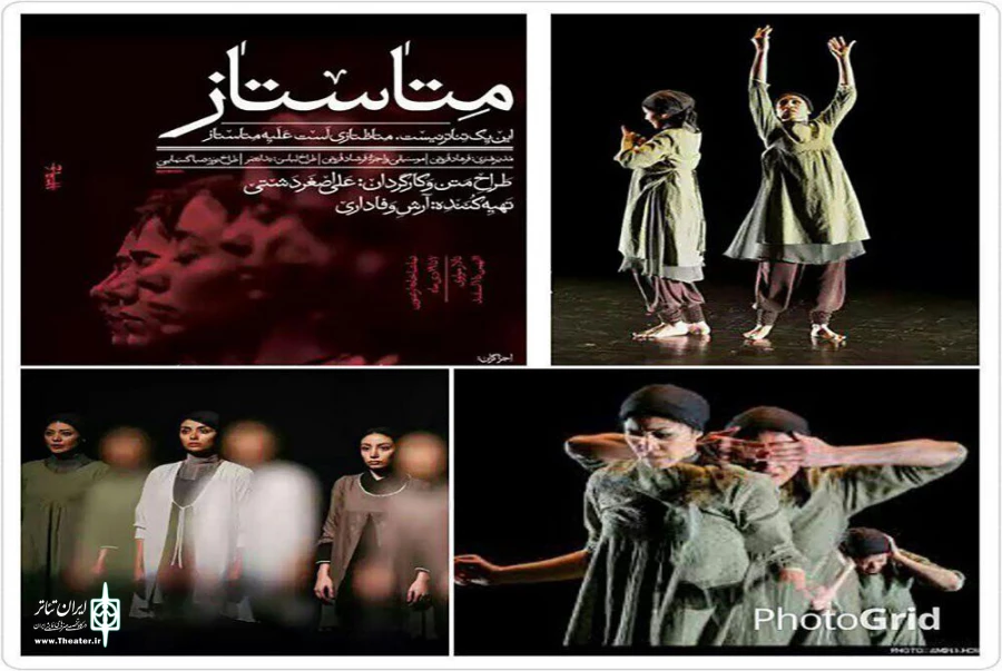 اکران فیلم تئاتر«متاستاز»در خانه هنرمندان شهرکرد