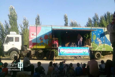 به همت کانون پرورش فکری کودکان و نوجوانان

کاروان تئاتر سیار به چهارمحال‌ و بختیاری رسید