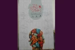پوستر بیست نهمین جشنواره تئاتر استان چهارمحال و بختیاری رونمایی شد