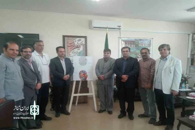 پوستر بیست نهمین جشنواره تئاتر استان چهارمحال و بختیاری رونمایی شد