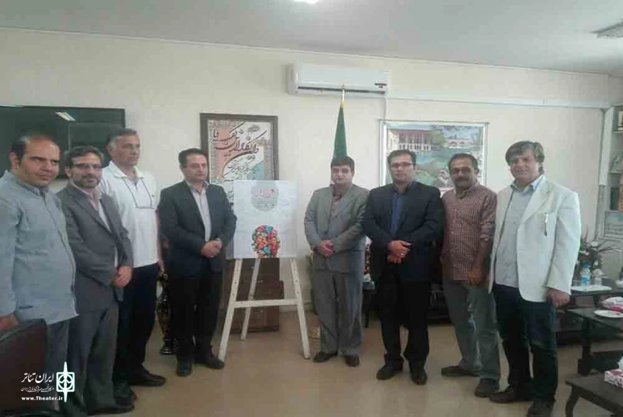 پوستر بیست نهمین جشنواره تئاتر استان چهارمحال و بختیاری رونمایی شد