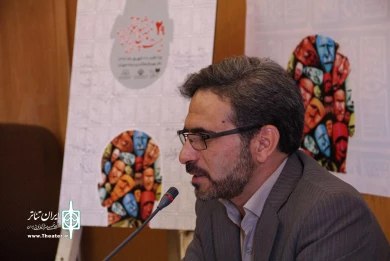 نشست خبری بیست نهمین جشنواره تئاتر استان چهارمحال و بختیاری 
عکس: آمنه طاهر زاده