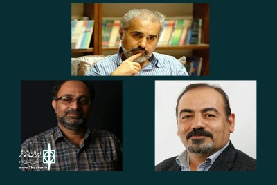 داوران بیست نهمین جشنواره تئاتر استان چهارمحال و بختیاری معرفی شدند
