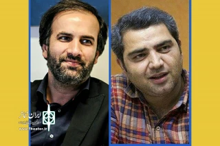 مهدی شفیعی و اتابک نادری میهمان اختتامیه بیست ونهمین جشنواره تئاتر چهارمحال و بختیاری