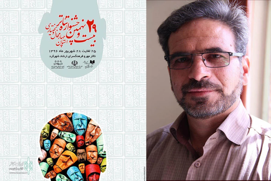 دبیر جشنواره