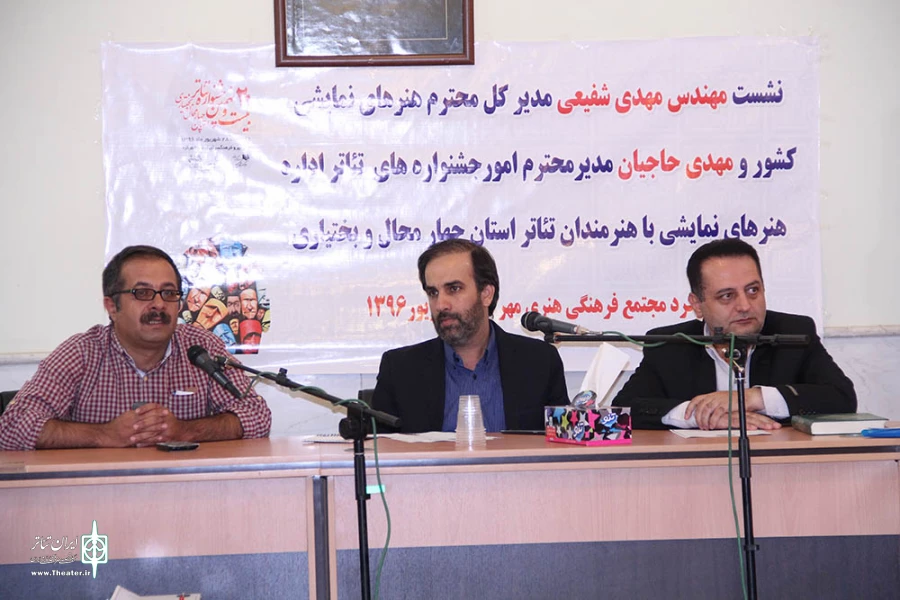گزارش تصویری از روز چهارم بیست نهمین جشنواره تئاتر چهارمحال و بختیاری 
عکس: آمنه طاهرزاده