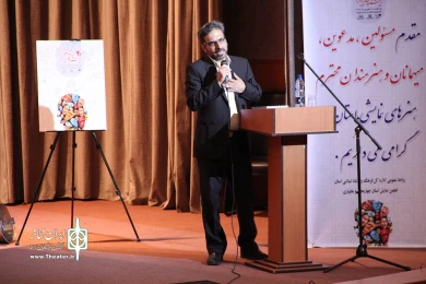 گزارش تصویری از روز چهارم بیست نهمین جشنواره تئاتر چهارمحال و بختیاری 
عکس: آمنه طاهرزاده