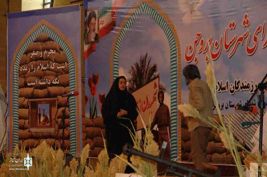 نمایش «چندوچون جنون ومجنون» در بروجن به روی صحنه رفت