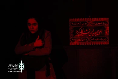نمایش«آن سوی رویا»
عکس: آمنه طاهرزاده