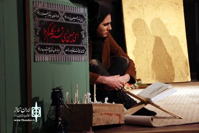 نمایش«آن سوی رویا»
عکس: آمنه طاهرزاده