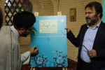 آیین افتتاحیه دفتر تئاتر مردمی بچه‌های مسجد استان چهارمحال و بختیاری
عکس: محسن باقری