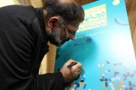 آیین افتتاحیه دفتر تئاتر مردمی بچه‌های مسجد استان چهارمحال و بختیاری
عکس: محسن باقری