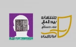 دو اثر از چهارمحال و بختیاری در سی‌وششمین جشنواره بین‌المللی تئاتر فجر حضور دارند
