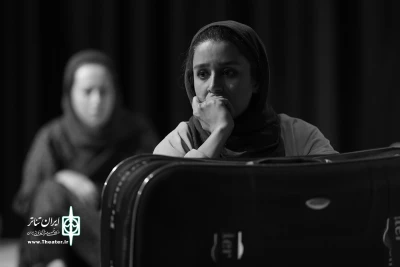 نمایش«کاردین»