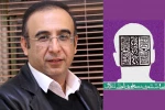 فرشاد صالحی