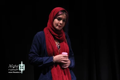 نمایش «خدا حافظ»
عکس: آمنه طاهرزاده