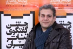 محسن سراجی