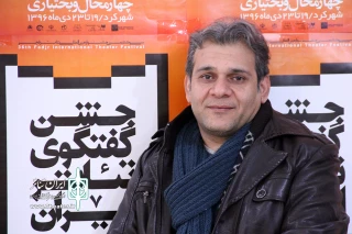 کارشناس امور استان‌های هنرهای نمایشی:

هنر تئاتر باید متناسب با فضای جامعه عرضه شود
