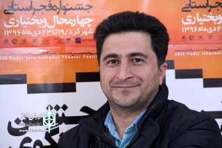یک کارگردان و بازیگر:

چهارمحال و بختیاری در حوزه تئاتر نیاز به سالن و پلاتو دارد