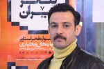 سعید سیادت نمایش خدا حافظ