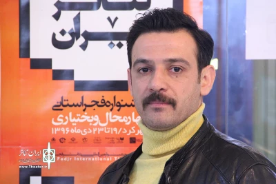 در جشنواره تئاتر فجر استانی چهارمحال و بختیاری

«خداحافظ»  به  صحنه رفت