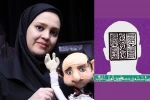 نگار معین