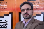 قاسم اسماعیلی
