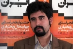 فرهاد خاکیان