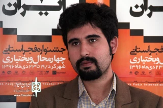فرهاد خاکیان رییس انجمن منتقدان چهارمحال و بختیاری خبرداد:

فراخوان جذب مدرس و اعضای انجمن منتقدان خانه تئاتر در چهارمحال و بختیاری