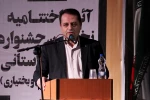 جواد کارگران